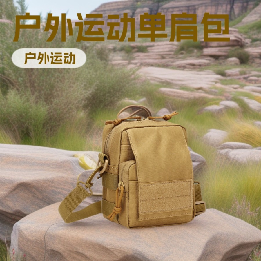 【New Arrival】Tactical Molle ED - Edc Everyday Carry Bag บทวิจารณ์และราคา